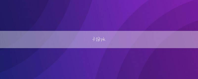 EDF壴定发官网 動画の最後に抽選結果をお知らせします第1弾キャンペーンは6月9日(木)まで毎日開催中