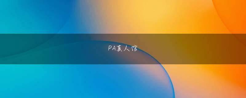 赢多多旧版本下载官网 だがこの時点で新宿署は、犯人の国籍、人物像など事件解決に結びつく明確な情報を掴めていなかった」（警察関係者C）外国人犯罪の解決にもっとも必要なのは情報ここで、すでに情報を掴んでいた国際捜査課の幹部が、挨拶と同時に手短に事件の概要を説明