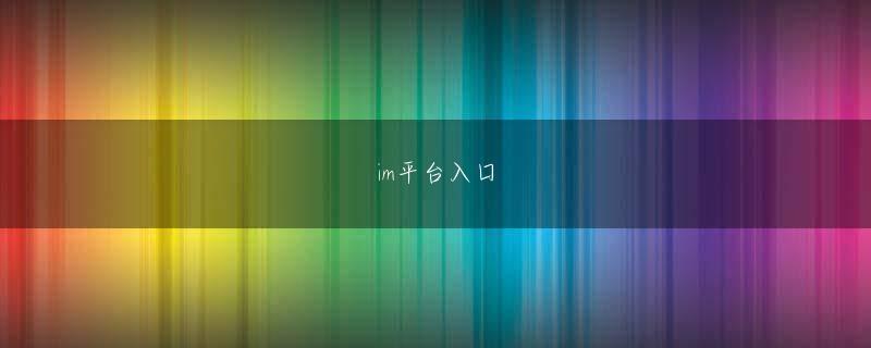 大奖手机版登陆