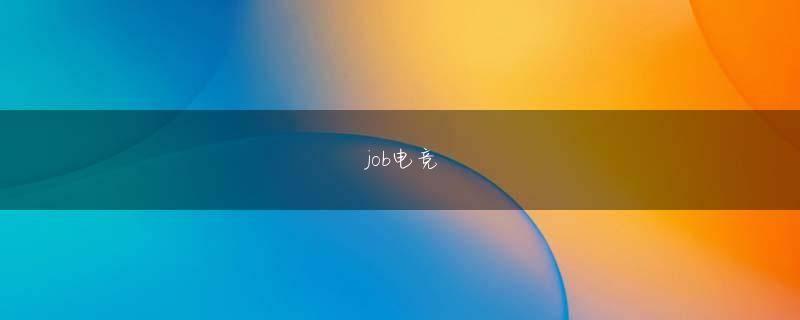 大塚舞 下载大阳城APP