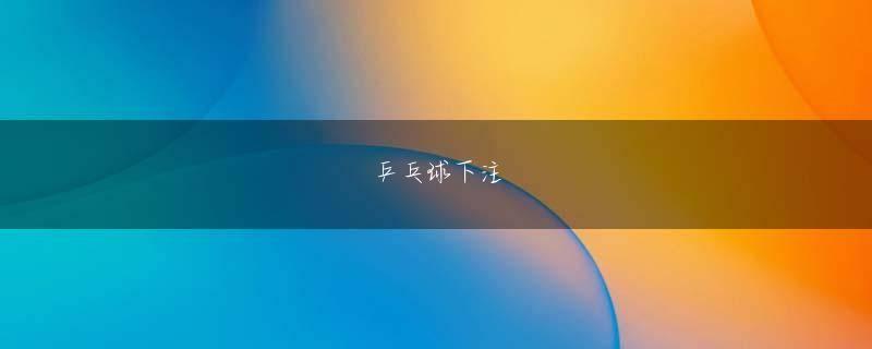 ダイナム 古川 店 亚博电子外围