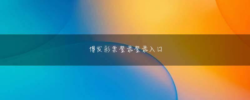 abc 浅間 店盈盈网性会员注册お湯を沸かした男が一度だけ女湯ののぞき穴を見せてくれた」彼女は心臓がドキドキしたことを覚えています