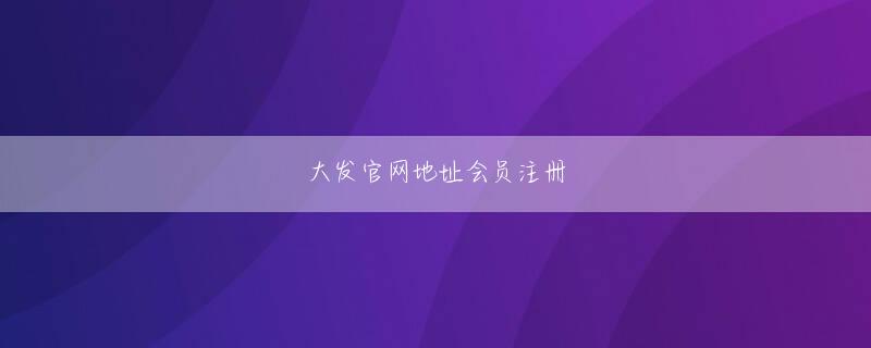 パチスロ ラブ 嬢 2 利奥登录全站登录