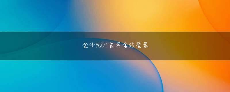美作市体球网旧版比旧版比分app下载